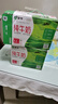 蒙牛全脂純牛奶營(yíng)養美味送長(cháng)輩禮盒裝 250ml×18盒*2箱（部分7月產(chǎn)） 曬單實(shí)拍圖