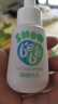 思諾貝兒新生嬰兒肌膚泛紅舒緩油淹脖子寶寶蘋(píng)果臉紅屁屁 小紅油50ml 曬單實(shí)拍圖