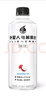 外星人【楊瀚森同款】電解質水0糖0卡飲料 荔枝海鹽口味 500mL*15瓶 曬單實拍圖
