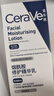 適樂(lè )膚（CeraVe）PM乳60ml雙支裝(煙酰胺煥亮熬夜肌膚保濕修護乳液面霜護膚品) 曬單實(shí)拍圖