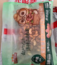 三只松鼠 紫皮腰果500g/袋 堅果炒貨干果休閑零食送禮一斤裝混發(fā)  曬單實(shí)拍圖