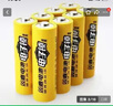 松然智能指紋電子鎖專用電池 5號電池 AA LR6大容量 適用于雙鹿三星德施曼凱迪仕玻璃門密碼鎖 【16節(jié)】電子鎖原裝電池 曬單實拍圖
