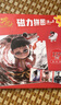 億基美哪吒魔童鬧海磁力拼圖4階127片3-6歲兒童益智玩具男女孩生日禮物 曬單實(shí)拍圖
