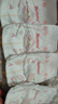 好奇（Huggies）鉑金裝小桃褲紙尿褲NB84片(5kg以下)尿不濕【消暑散熱】 曬單實拍圖