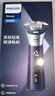 飛利浦（PHILIPS）電動(dòng)剃須刀旋風(fēng)3系PRO刮胡刀 風(fēng)馳切剃6D浮動(dòng)刀頭 送老公送男友 父親生日禮物 國家補貼 曬單實(shí)拍圖