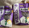 凱銳思混合貓砂 豆腐貓砂低粉塵除臭結團不粘底 【96%除臭率】性?xún)r(jià)比混合砂4包 曬單實(shí)拍圖
