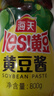 海天 黃豆醬 800g 非轉基因黃豆 優(yōu)選黃豆 醬香濃郁 下飯烹調炒菜  曬單實(shí)拍圖