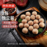 京東京造 潮汕爆汁牛肉丸250g*3袋火鍋食材丸料關(guān)東煮麻辣燙燒烤食材 曬單實拍圖