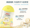 貝親（Pigeon）撫觸油嬰兒 新生寶寶身體按摩保濕  水三角潤膚油200ml 曬單實拍圖