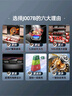 創(chuàng)維（Skyworth）集成灶一體式家用保潔柜22m3抽油煙機(jī)燃?xì)庠钐籽b煙灶一體機(jī)自動(dòng)清洗家電國(guó)家補(bǔ)貼以舊換新J007B液 曬單實(shí)拍圖