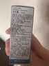 奧倫納素（Erno Laszlo）蛋白精粹水50ml 爽膚水保濕修護 舒緩緊致 護膚精華水 曬單實(shí)拍圖