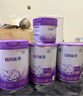 雀巢（Nestle）新品 超啟能恩適度水解配方奶粉3段12-36月加量裝850g*4罐禮盒 曬單實(shí)拍圖