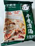 小肥羊牛骨清湯火鍋底料200g 煮面燉湯家用調料湯料關(guān)東煮涮鍋麻辣燙 曬單實(shí)拍圖