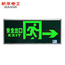 敏華電工（MINHUA）【京倉速發(fā)】消防應急標志燈安全出口指示燈LED疏散指示牌（2個(gè)裝）【右向】M3515 曬單實(shí)拍圖
