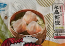 GUO LIAN國聯(lián)冬筍水晶蝦餃 1kg 40只 袋裝 廣式早茶早餐點(diǎn)心預制菜半成品 曬單實(shí)拍圖