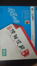 【京東快遞-正版】一飛沖天2026天津高考 2026版一飛沖天高考模擬試題匯編天津市模擬試卷天津?qū)Ｓ脷v年真題 一飛沖天高考專項(xiàng) 2026天津高考總復(fù)習(xí) 【2026版】高考匯編 英語 曬單實(shí)拍圖