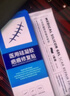 KEORKAO美國進(jìn)口硅酮醫用疤痕貼剖腹產(chǎn)宮硅酮去祛疤痕專(zhuān)用修復減張貼 曬單實(shí)拍圖