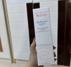 雅漾（Avene）【樊振東同款】恒潤肌活保濕精華液200ML 小蠻腰肌底精華干敏滋潤 曬單實拍圖