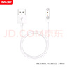 好記星【八倉(cāng)速發(fā)】智能兒童電話手表插卡4G卡通用學(xué)生移動(dòng)電信版防摔游泳級(jí)防水wifi精準(zhǔn)節(jié)日禮物 電話手表磁吸充電線*1 曬單實(shí)拍圖
