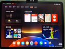 學(xué)而思學(xué)習機T4【國家補貼500元】三種智能場(chǎng)景開(kāi)啟AI學(xué)習新方式學(xué)習平板全學(xué)段 13.2英寸 8+256GB  曬單實(shí)拍圖