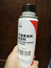 本田原廠(chǎng)汽油發(fā)動(dòng)機清潔劑燃油寶添加劑 適用于廣汽本田全系車(chē)型250ml 曬單實(shí)拍圖