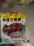 南街村 老北京麻辣方便面65克*40袋整箱裝河南特產(chǎn)泡面干脆面捏碎面 曬單實(shí)拍圖