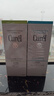 珂潤（Curel）控油保濕潔顏泡沫150ml 氨基酸洗面奶 戶(hù)外出游 輕松控油 曬單實(shí)拍圖