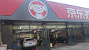 美孚（Mobil）銀美5W30機(jī)油4L+機(jī)濾+空調(diào)濾+空氣濾+工時(shí)單次大保養(yǎng)卡12個(gè)月有效 曬單實(shí)拍圖