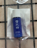 雪肌精 SEKKISEI 乳液（經(jīng)典型） 9mL 曬單實(shí)拍圖