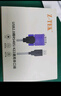 力特（Z-TEK）USB轉RS485/422串口線(xiàn) 電腦串口調試工具485轉usb通訊線(xiàn)232轉換器 USB轉485/422【FTDI芯片】0.5米 曬單實(shí)拍圖