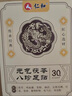 仁和元?dú)廛蜍甙税葑阗N護(hù)理艾灸艾葉腳底睡眠穴位貼暖腳暖足貼 3盒【90貼】超值--睡眠好質(zhì)量 曬單實(shí)拍圖