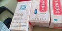 九芝堂 六味地黃丸補腎強身陽(yáng)痿早泄壯陽(yáng)藥腎虛腎虧補腎壯陽(yáng)生精中藥用手過(guò)度腎虛調理男士補腎陰陽(yáng)兩虛的藥 3盒【陽(yáng)痿早泄腎虛】99%的人選擇 曬單實(shí)拍圖