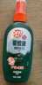 雷達（Raid）歐護基孔肯雅熱驅蚊噴霧 100ml 山野清新花露水驅蚊液 驅蚊水 曬單實(shí)拍圖