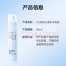 姬芮（ZA）馮建宇推薦雙色隔離霜防曬遮瑕霜妝前乳三合一白色35g+紫色35g 曬單實(shí)拍圖