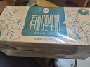 三元極致有機純牛奶整箱200ml*21盒 有機認證 禮盒裝 曬單實拍圖