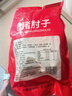 嫩個(gè)整只五香豬肘子熟食虎皮蹄膀醬香豬肘子開(kāi)袋即食真空包裝五香豬肘 一整個(gè)醬香肘子1斤裝2袋凈重2斤 曬單實(shí)拍圖