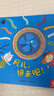 0-3歲嬰兒睡前故事（套裝共4冊）暑假作業(yè) 一升二暑假銜接 小升初暑假銜接 曬單實拍圖