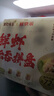 袁記味享x鮮京采 袁記云餃鮮蝦蟹籽三拼云吞拼盤24顆500g鮮肉早餐餛飩 曬單實(shí)拍圖