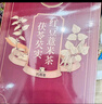 同仁堂（TRT）紅豆薏米茶赤小豆芡實薏苡仁除濕氣祛濕茶泡水喝的養(yǎng)生茶200g 曬單實拍圖
