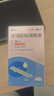 潤怡 玻璃酸鈉滴眼液0.1%*0.4ml30支裝12ml 眼藥水人工淚液 緩解眼疲勞眼干眼澀 不含防腐劑 佩戴隱形可用 曬單實拍圖