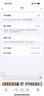Apple16pro iPhone16蘋(píng)果16ProMax移動(dòng)聯(lián)通電信全網(wǎng)通5G游戲手機美版 iPhone16Pro沙漠色鈦金屬6.3英寸 256GB【公開(kāi)版通】 曬單實(shí)拍圖