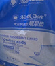 NORTHSHORE成人護(hù)理墊老人用一次性隔尿墊嬰兒 產(chǎn)婦產(chǎn)褥墊XL大號40片80x90cm 曬單實(shí)拍圖