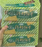 青食特制鈣奶餅干1350g(大禮包) 中華老字號青島特產(chǎn)中秋禮物早餐零食 曬單實拍圖