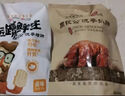 周欽公流亭豬蹄禮盒鑫復(fù)盛1600g鹵味豬蹄虎皮豬蹄子熟食禮品中秋節(jié)送禮 曬單實拍圖