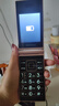 金立(Gionee)Z11 4G全網(wǎng)通翻蓋老人手機 超長(cháng)待機雙卡雙待 大屏大字大聲音老年機 學(xué)生備用功能機 金色 曬單實(shí)拍圖