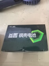 益圓7號40粒 單件包郵南孚旗下碳性電池適用遙控器/體脂秤/血壓計(jì)/計(jì)算器/無線鼠標(biāo)/耳溫槍/血糖儀等 曬單實(shí)拍圖