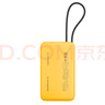 vivoiQOO45W充電寶自帶線2萬毫安【3C認證可上飛機】雙向快充iQOO充電寶適配蘋果小米OPPOiQOO13充電寶 曬單實拍圖