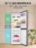 海爾（Haier）202升雙門(mén)兩門(mén)冰箱風(fēng)冷無(wú)霜三溫區(qū)獨(dú)立式小型黑金凈化抗菌凈味保鮮租房國(guó)家補(bǔ)貼BCD-202WGHC290S9 曬單實(shí)拍圖