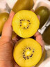河南西峽黃心獼猴桃新鮮奇異果G3金果獼猴桃當季現摘水果孕婦水果 新西蘭同款黃金奇異果 大果24枚【單果80-100克】 曬單實(shí)拍圖