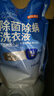 京東京造 洗衣液20斤(3kg*2瓶+1kg*4袋)除菌除螨99.9% 留香香氛洗衣精華 曬單實(shí)拍圖